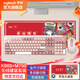 羅技（Logitech）K865機械鍵盤 無線鍵盤 104鍵全尺寸鍵盤 商務辦公多設備長待機游戲電競鍵盤（K845升級款） k865+M750+大桌墊【粉色套裝】