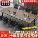 燕青會(huì)議桌長桌簡約現(xiàn)代小型會(huì)議室洽談長條桌工作臺(tái)簡易辦公桌椅組合 長240*寬120*高75【桌板2.5cm】