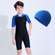 Yobel兒童泳衣夏男童專(zhuān)業(yè)訓練中大童短袖連體防曬速干青少年溫泉泳裝 黑藍泳衣+泳帽） L（體重45-50斤））