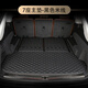 火翼達適用于奧迪Q7后備箱墊 5座7座專車專用全包圍后備箱墊Q7行李箱墊 3片分體主墊【黑色米線】 7座