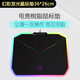 戴爾（DELL） Alienware外星人 電競(jìng)游戲鼠標(biāo)墊 大小號(hào)桌墊 定制版黑色幻彩發(fā)光樹(shù)脂鼠標(biāo)墊36cm*26cm