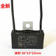 CBB61 1/1.2/1.5/1.8/2/2.5/3UF 400V適用美的艾美特電風(fēng)扇電容器 1.8UF 鐵片+兩根線(xiàn) 1.8UF  鐵片