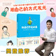做自己熱愛的事（了解并發(fā)現(xiàn)自己的潛能與特質(zhì)，讓每個孩子都用他自己的方式發(fā)光）  
