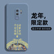 揚聚特三星S9+手機殼GalaxyS9+新款保護套SM一G9730液態(tài)硅膠4G版全包軟殼防摔耐臟超薄簡(jiǎn)約時(shí)尚外殼男女 【灰-諸事平安】單殼