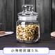 樂美雅無鉛玻璃茶葉罐茶葉盒透明茶罐便攜防潮密封罐玻璃罐儲(chǔ)物罐收納罐 透明小號(hào)500ml