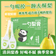 九物優(yōu)品 一勺梨膏10小勺（13克*10）秋梨膏兒童可用梨膏枇杷羅漢果肺喉膏 盒裝 勺裝枇杷秋梨膏3盒