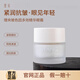 理央LIYANG眼霜抗老淡化細(xì)紋抗皺眼袋緊致水潤(rùn)黑眼圈熬夜救急玻色因 【官網(wǎng)正品】一瓶30g裝
