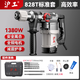 滬工滬工30氣缸大功率二用電錘電鎬工業(yè)重型混凝土沖擊鉆多功能電捶 工程款安全離合1380W 標(biāo)準(zhǔn)套