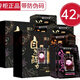 膜法世家膜法世家酵力三合一21片42片黑面膜貼補水保濕學(xué)生女自然八重櫻花 酵力黑面膜42片【新舊版本隨機發(fā)