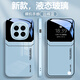 品托 適用榮耀magic7手機殼magic6pro液態(tài)玻璃保護套magic6至臻版新款大視窗全包防摔個(gè)性創(chuàng  )意男女潮牌 榮耀Magic7【遠峰藍-A1-大視窗】+手機膜 液態(tài)玻璃