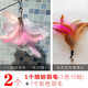 咪貝萌逗貓棒羽毛小鳥(niǎo)替換頭耐咬帶鈴鐺自制高級配件貓玩具貓棒 1個(gè)繽紛羽毛5色10組+1個(gè)彩色羽毛 均碼