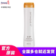 安利（Amway） 絲婷潤澤保濕護發(fā)素280ml （潤澤發(fā)根發(fā)梢 減少秀發(fā)毛燥） 潤澤保濕護發(fā)素280ml