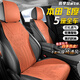 鼎晟達本田飛度坐墊 04-24款飛度半包圍翻毛皮座套四季通用汽車(chē)座椅套墊 活力橙【標準版】打孔透氣 本田飛度座墊冬夏季小蠻腰馬鞍墊