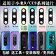 赫苛閣 適用于小米9/9se/pro后攝像頭玻璃鏡片 小米手機系列照相機鏡面 鏡頭蓋 【米9透明尊享版】鏡片1個(gè)