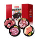 亦佰味河北跑山黑豬禮盒吉品4斤中秋過節(jié)送禮領(lǐng)導(dǎo)佳品生鮮 源頭直發(fā)