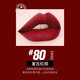 TF16口紅送女友七夕節(jié)生日禮物女tf80/15/50/27專柜禮盒tf100口紅 tf80#滋潤 復(fù)古紅棕「專柜禮盒」