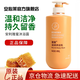 安利（Amway）【安心萊官方官網(wǎng)店】新款雅蜜潤(rùn)膚沐浴露400ml小瓶裝滋潤(rùn)保濕 小瓶潤(rùn)膚沐浴露