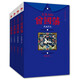 大清名相曾國(guó)藩（套裝共4冊(cè)）