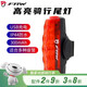 福倫王（FRW） 公路車(chē)騎行尾燈山地車(chē)自行車(chē)警示燈USB充電高亮夜騎尾燈頭盔車(chē)包燈騎行裝備配件 紅色