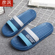 彥沨春夏天大碼拖鞋男特大號夏季拼色男士大號涼拖鞋家居家浴室拖鞋 深藍色 275【適合44-45的腳穿】