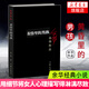 黃昏里的男孩 余華著 眾多世界文學(xué)獎(jiǎng)項(xiàng)獲得者作品文學(xué)書(shū)籍 短篇小說(shuō)集活著兄弟許三觀賣血記現(xiàn)當(dāng)代