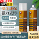 佐之尋530清潔劑精密電子儀器清洗劑屏幕除塵手機(jī)觸點(diǎn)清潔主板電腦除塵 530清洗劑550ml一瓶裝【送無(wú)塵布】