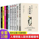正版5冊 每天懂一點(diǎn)人情世故 中國式應(yīng)酬 辦事的藝術(shù) 禮儀書 口才書 為人處世的書籍做人做事智慧職場社交與口才溝通技巧情商表達(dá)人際交往成功勵(lì)志書 人情世故10冊