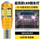 過渡帶適用本田九代雅閣倒車燈13-16款14超亮LED倒車燈15雅閣九代半改裝 超亮款【60燈珠帶透鏡】T15常亮款/單個價