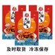 老姬食品火辣魷魚延邊特色海鮮小零食開袋即食 250g火辣魷魚*3袋