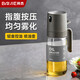 拜杰?chē)娪蛪仂F化噴油瓶控油壺玻璃調(diào)料瓶噴油瓶噴霧瓶橄欖油油壺