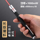 反轉(zhuǎn)【免費(fèi)刻字】激光筆手電筒鐳射燈綠光極光教學(xué)教鞭沙盤售樓處射筆燈筆耐用指示筆紅外線usb充電 長款/紅光/黑/單支裝
