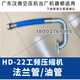 仁聚益漢螺桿機油管波紋管液壓高壓管HD10-50A空壓機主油管配件大全 HD30A22KW工頻法蘭管