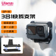 ulanzi 優(yōu)籃子 GP-16運(yùn)動(dòng)相機(jī)磁吸三合一快拆支架GoPro12/11/10/9/8/固定架子配件拓展 