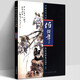 任伯年花鳥(niǎo)畫(huà)集大全 中國(guó)古代名家作品選粹 工筆畫(huà)冊(cè)小品繪畫(huà)寫(xiě)意花鳥(niǎo)畫(huà)臨摹范本技法人物圖冊(cè)水墨重彩畫(huà)作