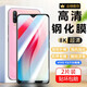 圣圖朗 適用VIVO Y3鋼化膜y3s全屏覆蓋膜V1901A高清抗指紋護眼防摔手機膜 VIVO Y3/Y3S全屏鋼化膜【超清4K】2片裝