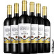 露歌【超市紅酒】法國原酒進(jìn)口紅酒 露歌城堡干紅葡萄酒整箱裝750ml*6