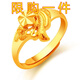 馳匡戒指女款開(kāi)口越南時(shí)尚沙金調(diào)節(jié)情侶戒子花朵鍍金滿(mǎn)天星飾品不掉色 心中有你//3號(hào)