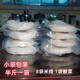 正宗云南過(guò)橋米線 真空袋裝半干速食早餐休閑小吃建水干米線 小包裝米線250g*8袋+酸菜