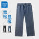 真維斯（Jeanswest）牛仔褲男休閑棉彈褲子復古美式男士潮流直筒長(cháng)褲青少年春秋季新款 深藍 純色 2XL