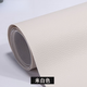 歐陽(yáng)侖舒自粘皮革貼修復(fù)貼家具沙發(fā)車用內(nèi)飾修補(bǔ)貼修復(fù)翻新貼補(bǔ)漏破洞 米白色 （強(qiáng)力自粘背膠） 50*138厘米
