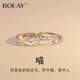 BOEAY貓咪情侶對戒情侶戒指男士純銀戒指女款男生鐘久久七夕情人節(jié)禮物 喵情侶對戒