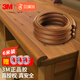 Babyprints兒童防撞條嬰兒護(hù)桌邊角貼寶寶防磕碰墻包邊護(hù)條6米木色