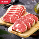 犇西詩(shī)原切菲力牛排 谷飼西冷眼肉上腦板腱牛排生鮮牛肉食材燒烤 【谷飼1200g 8片】西冷+眼肉 贈黑椒醬