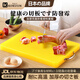 KOKUUN日本品牌加厚和面黃色水果雙面家用pe防霉塑料案板切菜板 升級加厚大號（4-9人） 方形