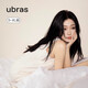 ubras【特賣】云棉帶杯帶胸墊背心裙女睡衣女連衣裙透氣睡裙家居服 【經(jīng)典款】白色-帶杯 M