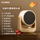 HYUNDAI韓國暖風(fēng)機家用取暖器小型辦公室石墨烯電暖氣烤火小太陽取暖器 機械搖頭-加石墨烯-小鵝黃