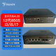 FISUSEN飛速訊12代8505/i3-1215U/i5/i7-1365U萬(wàn)兆軟路由4口2.5G+2萬(wàn)兆光口X86路由無(wú)線(xiàn)WIFI6工控機 8505-ES版 無(wú)盤(pán)無(wú)內存帶8A電源