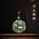 法優(yōu)曼和田玉吊墜貔貅玉吊墜本命年項鏈青玉玉石玉墜玉佩掛墜送男友禮物