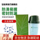 安利【安心萊官方官網(wǎng)店】紐崔萊蛋白質(zhì)粉搖搖杯營養(yǎng)早餐奶昔健身杯子 搖搖杯