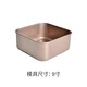 walfos古早戚風(fēng)烤盤烤箱蛋糕模具家用蒸烤方形加高托盤不粘面包烘焙工具 古早蛋糕烤盤9寸23.5x23.5x8cm